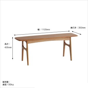 Herit.　ベンチ　家具店ライノ