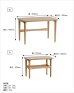 Herit.　Nest Table　家具店ライノ