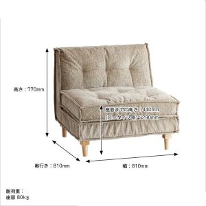 Herit.　ブロックソファ　家具店ライノ