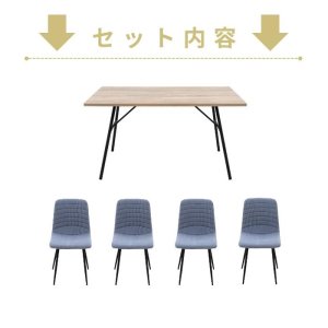 DT140　ダイニング5点セット　家具店ライノ