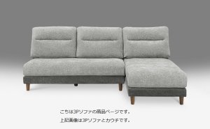 リーバス　ライトグレー+グレー　家具店ライノ