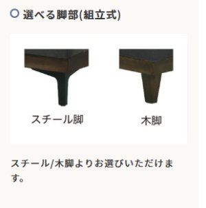 クラーナ　3Pソファ　家具店ライノ