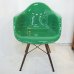 画像1: Eames Arm Shell Side Chair FRP Green　- イームズ アーム シェル サイドチェア グリーン - (1)