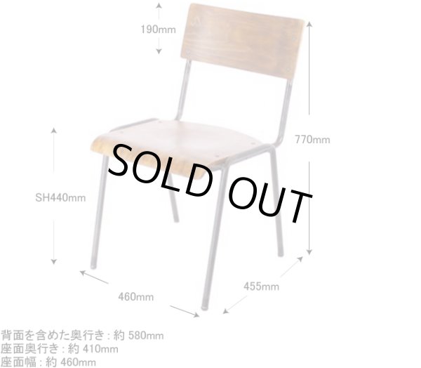 画像2: socph dining chair ソコフ/ダイニング チェア