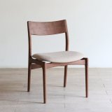 画像: Ｎｅｗ　Soar Chair Armless ソアーアームレスチェア　ウォールナット無垢