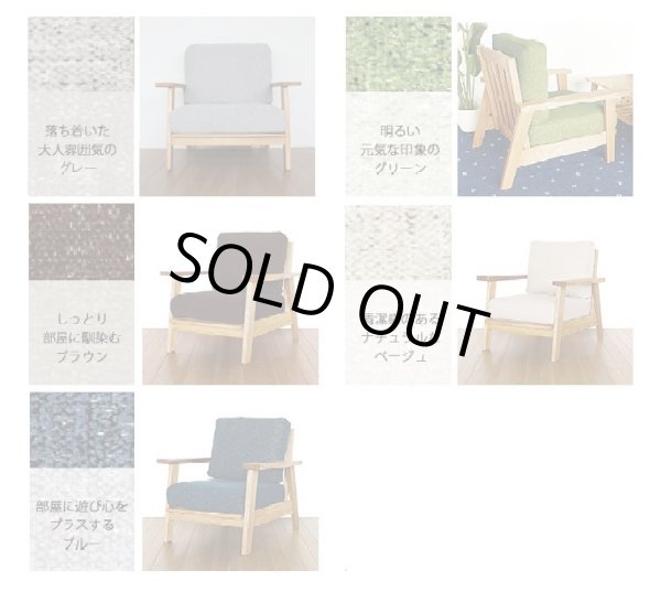 MONDO 1p ソファ　モンド　ライノ家具店