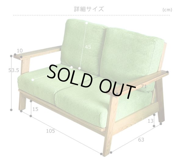 MONDO 2p ソファ　モンド　ライノ家具店