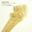 FRAGRANCE STICKS CURLY TING TING　フレグランススティック カーリー・ティンティン　ライノ家具店