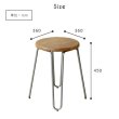 1290 STOOL　スツール　ライノ家具店