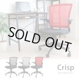 画像: Crisp クリスプ メッシュ デスクチェア　特価　