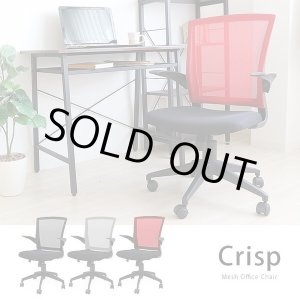 画像: Crisp クリスプ メッシュ デスクチェア　特価　
