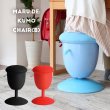 ゆらゆら揺れるスツール MARU:DE:KUMO CHAIR(B)　特価　ライノ家具店