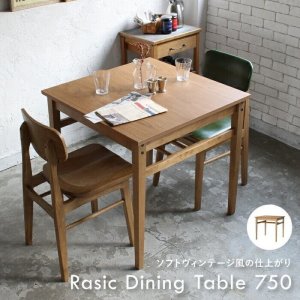 画像: ラシックダイニングテーブル Rasic Dining Table 750　