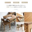 ラシックダイニングテーブル Rasic Dining Table 750　ライノ家具店