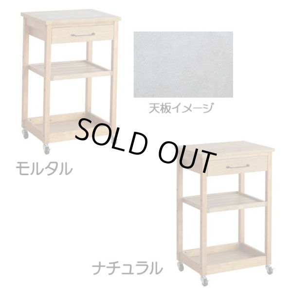 参考ラシックワゴン　家具店ライノ