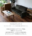 ラシックLPソファ Rasic LP Sofa ライノ家具