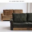 ラシックLPソファ Rasic LP Sofa ライノ家具