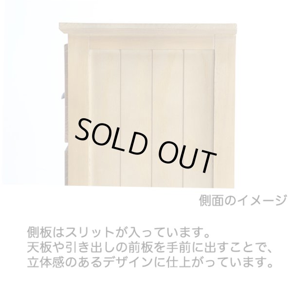 ラシックチェスト Rasic Chest  ライノ家具