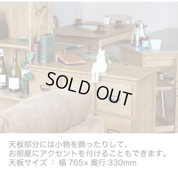 ラシックチェスト Rasic Chest  ライノ家具