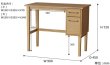 ラシックデスク Rasic Desk 900 ライノ家具