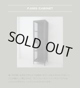 画像: メタル キャビネット PJ003 