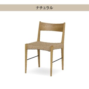 画像: フロッグ チェア　Frog　chair