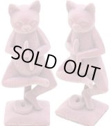 画像: ネコ マハラジャシリーズ