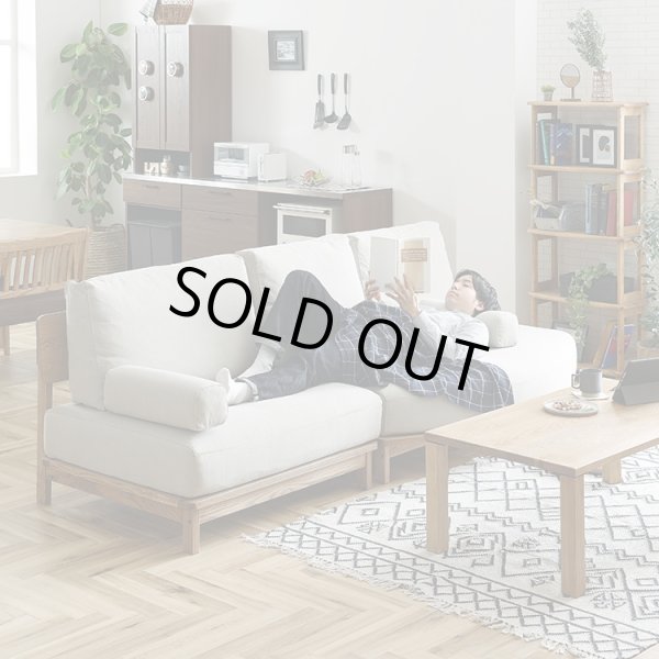 マナー　カウチソファ 変形　家具店ライノ