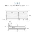 マナー　スモール カウチソファ　家具店ライノ