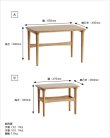 Herit.　Nest Table　家具店ライノ