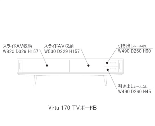 画像3: Virtu ヴィルトTVボードB　170　ブラックチェリー