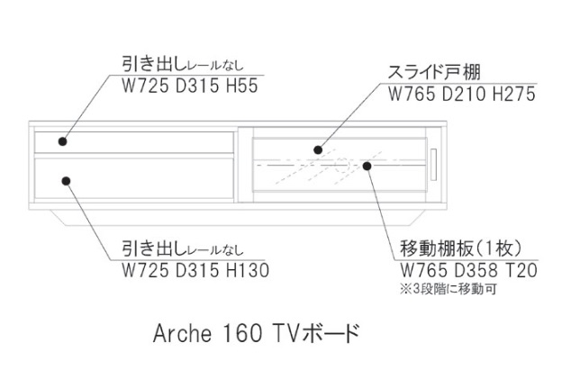 画像4: Arche　アルシュ 160 TVボード　ウォールナット
