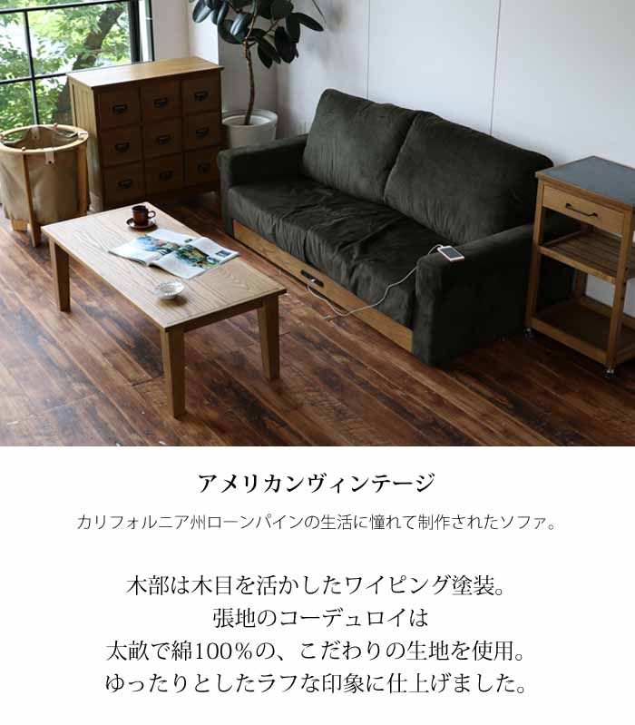 ラシックLPソファ Rasic LP Sofa