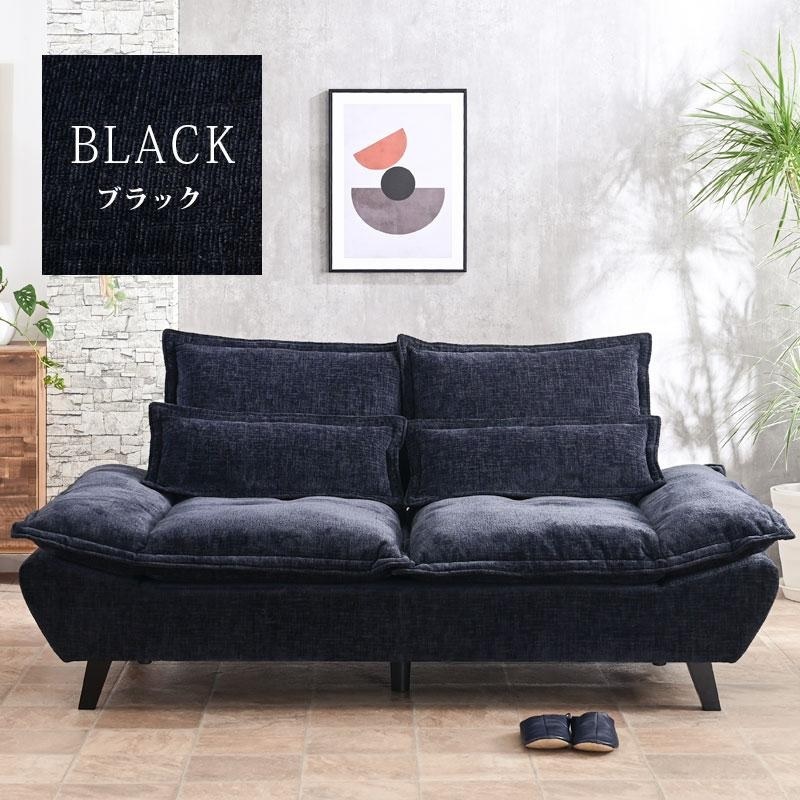 クラウド3Pソファ　ブラック　家具店ライノ
