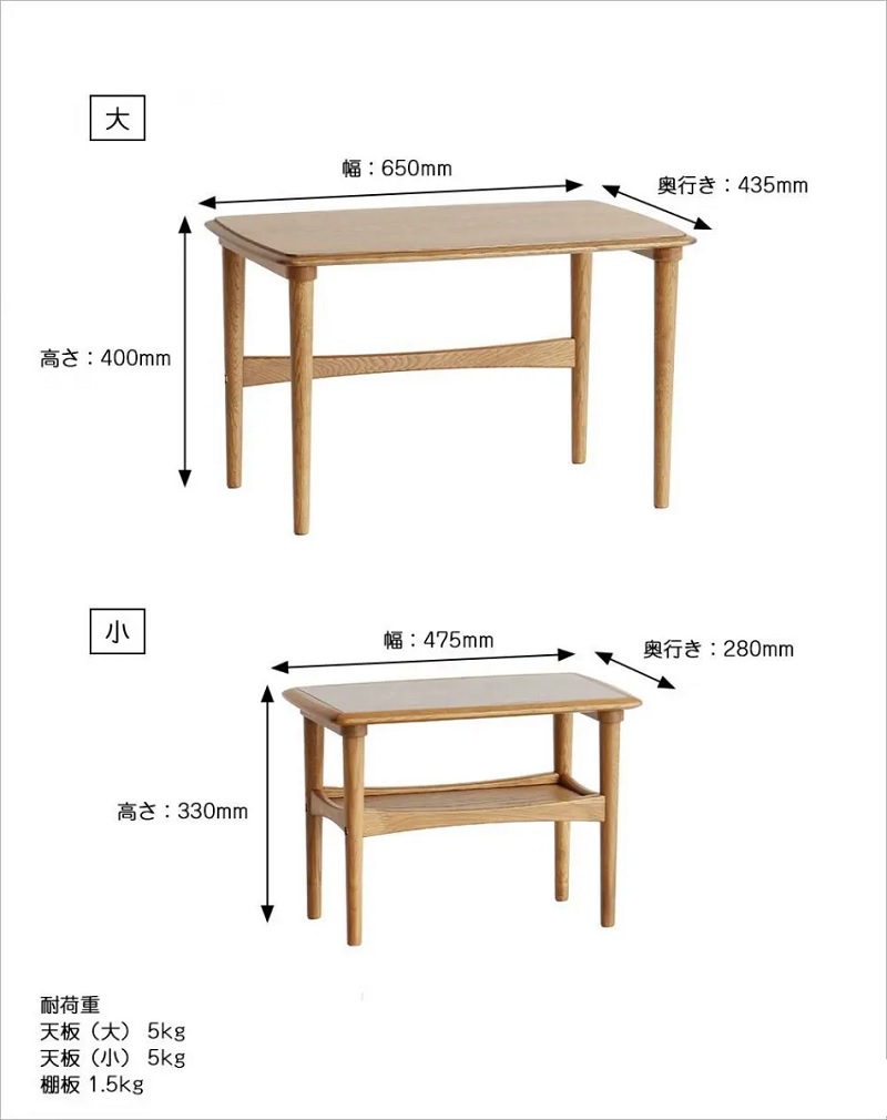 Herit.　Nest Table　家具店ライノ