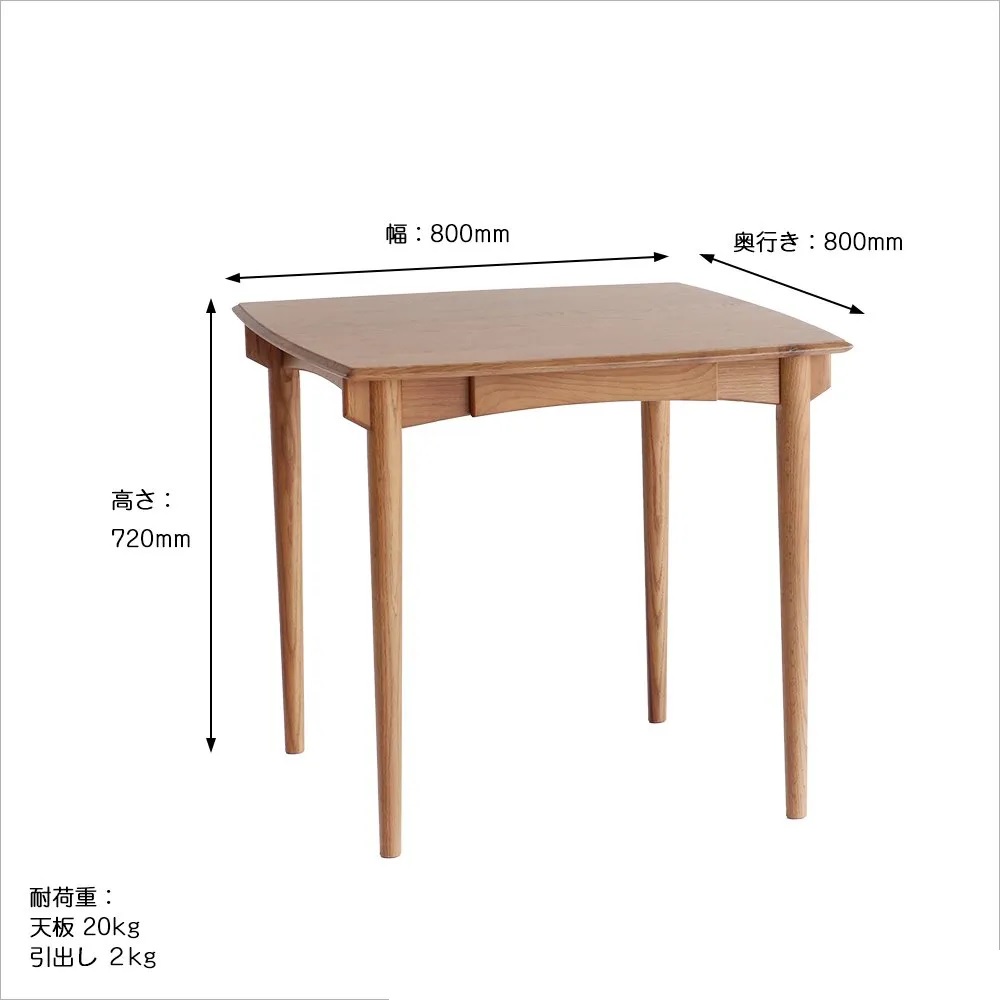 Herit.　ダイニングテーブル　家具店ライノ