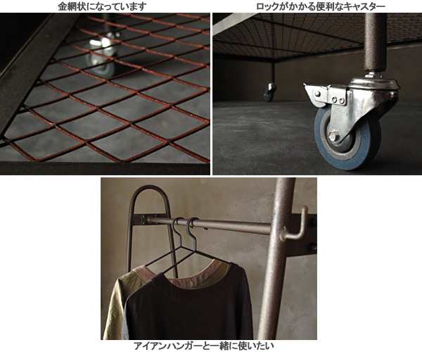 画像: IRON HANGER STAND　-アイアンハンガースタンド-